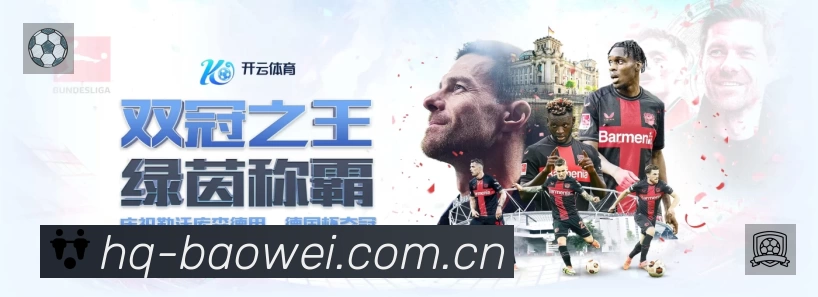 体育竞技
