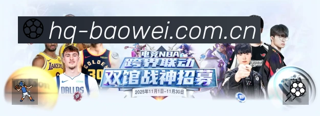 赛事数据