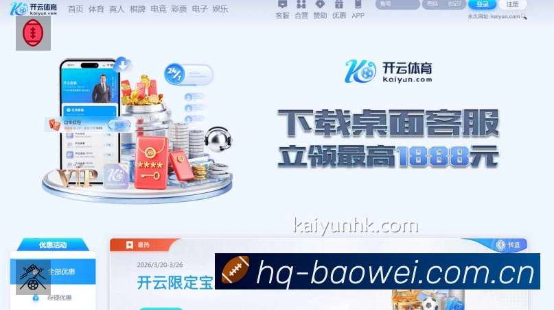 安全防护与风控机制